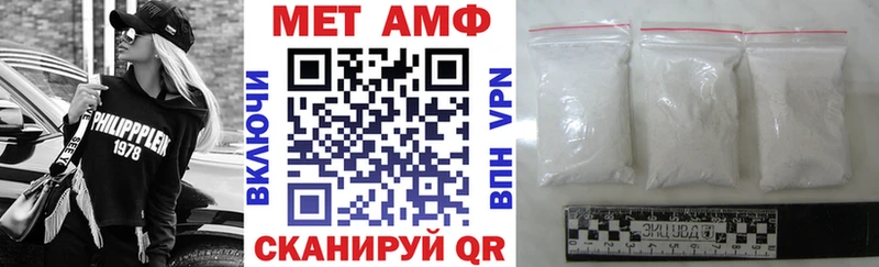 АМФ 97%  Кимовск 