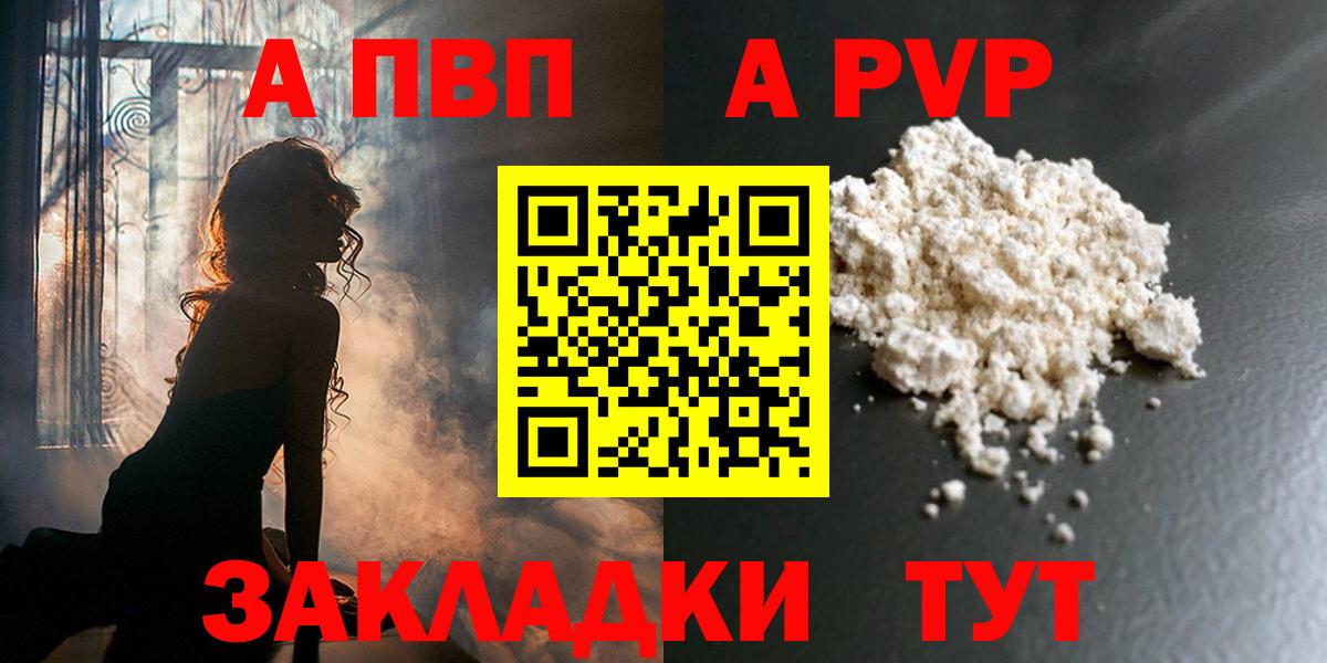 Кимовск  Alpha-PVP Соль  Alpha-PVP Соль  закладка  Alpha-PVP кристаллы  Вход с VPN 