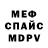КЕТАМИН VHQ Ferdinand Thiago