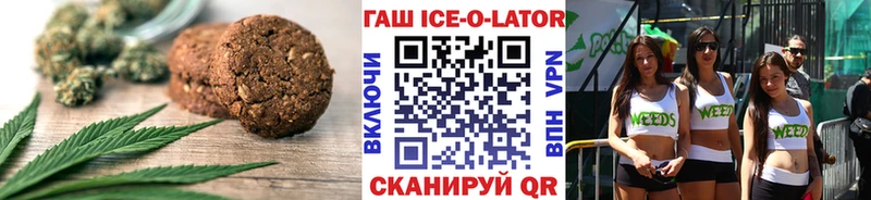 Cannafood конопля  Кимовск 