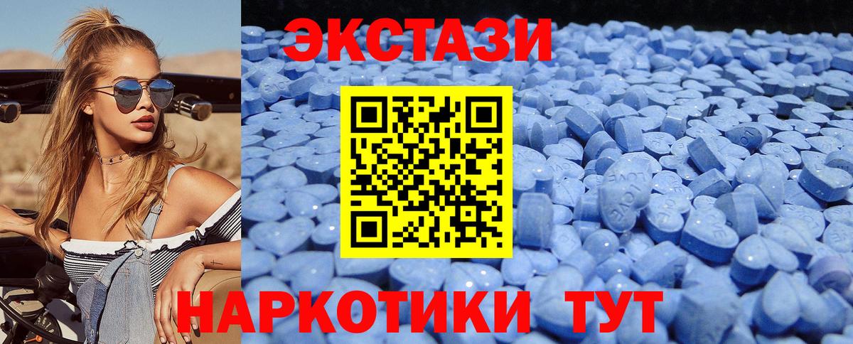 ЭКСТАЗИ Дубай Кимовск