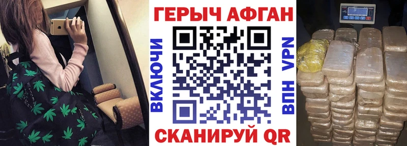 сайты даркнета клад  купить наркотики сайты  Кимовск  Героин Heroin 