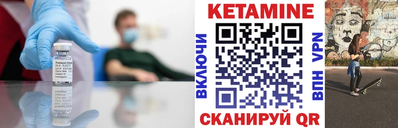 КЕТАМИН ketamine  магазин продажи   Кимовск 