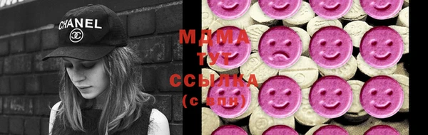 мяу мяу кристалл Волгодонск