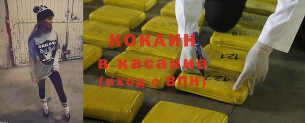 бошки Новочеркасск