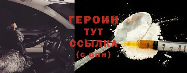 винт Домодедово