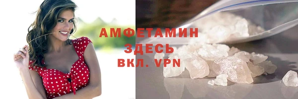 меф Заволжье