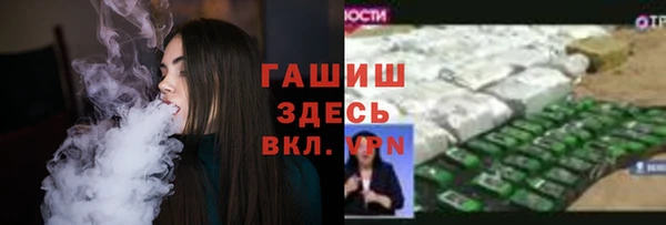 дистиллят марихуана Орск