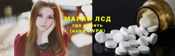 амфетамин Заводоуковск
