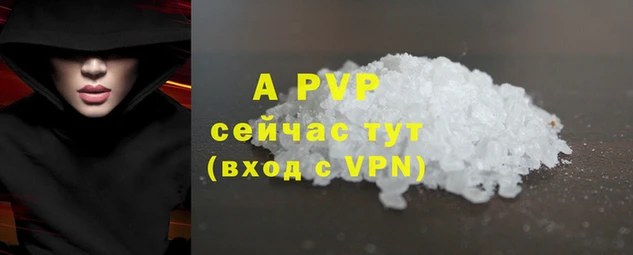 a pvp Абинск