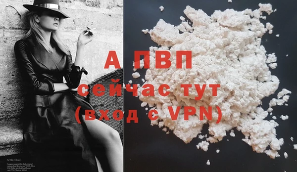 амф Абаза