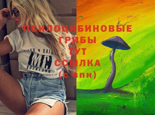ALPHA-PVP Сафоново