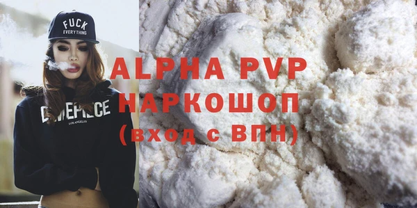 герыч Сатка