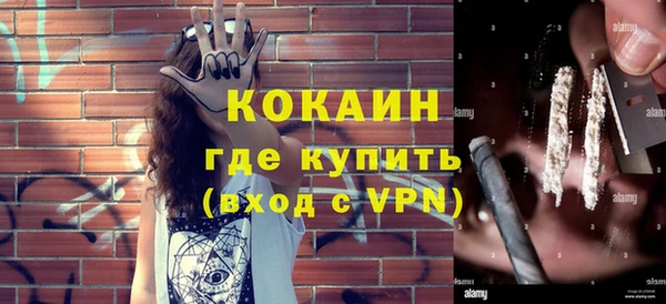 ALPHA-PVP Сафоново