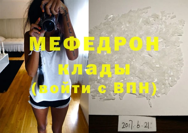 герыч Саяногорск