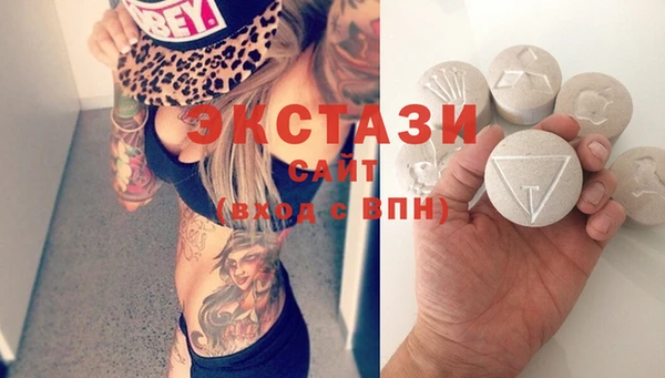 mdma Братск