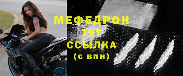 кокаин колумбия Одинцово