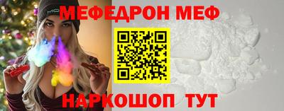 кокаин VHQ Бузулук