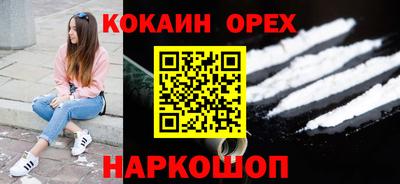 меф Бугуруслан