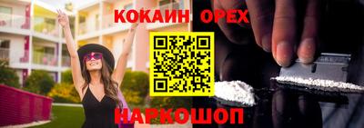 кокаин VHQ Бузулук