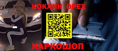 марихуана Будённовск