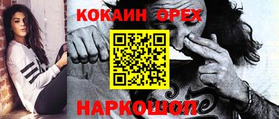 меф Бугуруслан