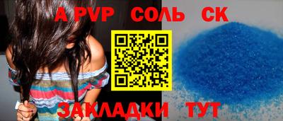 меф Бугуруслан
