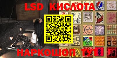 меф Бугуруслан