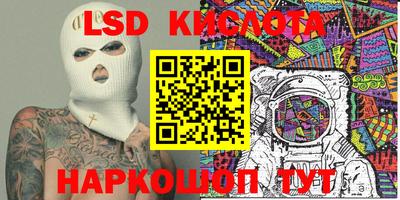 кокаин VHQ Бузулук