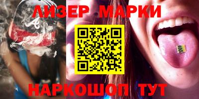 марихуана Будённовск