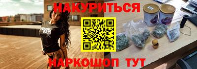 меф Бугуруслан