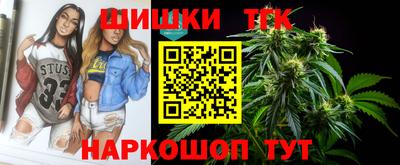 марихуана Будённовск