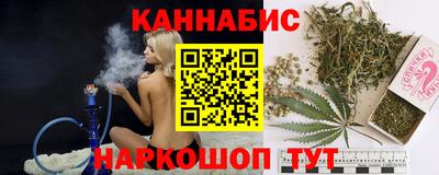 марихуана Будённовск