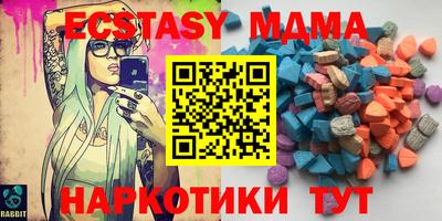 марихуана Будённовск