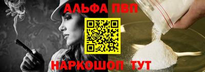 меф Бугуруслан