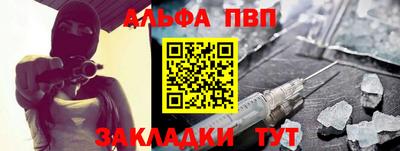 марихуана Будённовск
