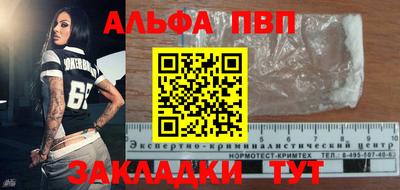 марихуана Будённовск