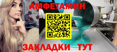 кокаин VHQ Бузулук