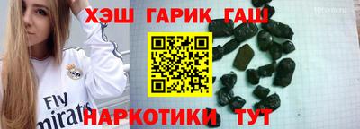 меф Бугуруслан