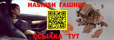 марихуана Будённовск
