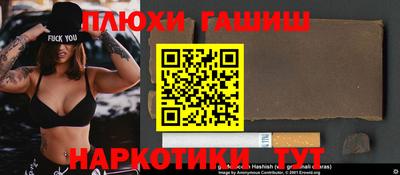 марихуана Будённовск