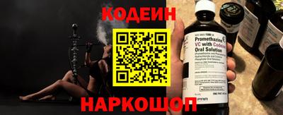 кокаин VHQ Бузулук