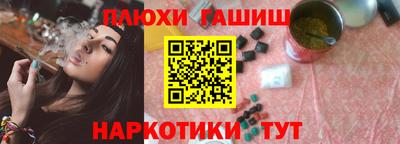 кокаин VHQ Бузулук