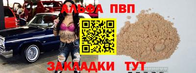кокаин VHQ Бузулук