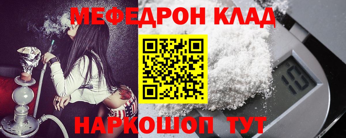 МЕФ  Кимовск