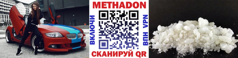 купить наркоту omg маркетплейс МЕТАДОН VHQ Кимовск