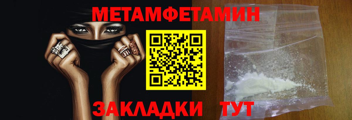 МЕТАМФЕТАМИН витя  Вход с VPN  МЕТАМФЕТАМИН витя  Метамфетамин  Кимовск 