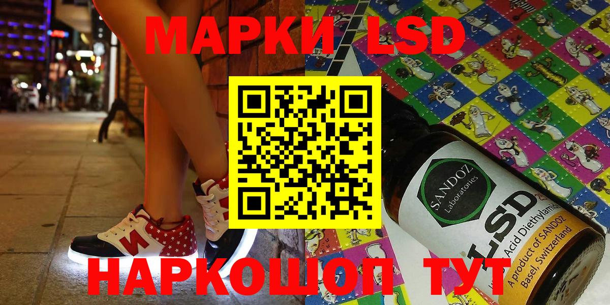 Кимовск  Вход с VPN  Кокаин  Альфа ПВП СОЛЬ кристаллы  ГАШ  Конопля  МЕФ кристаллы  ГАШИШ 