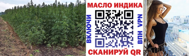 Дистиллят ТГК вейп с тгк  Кимовск 