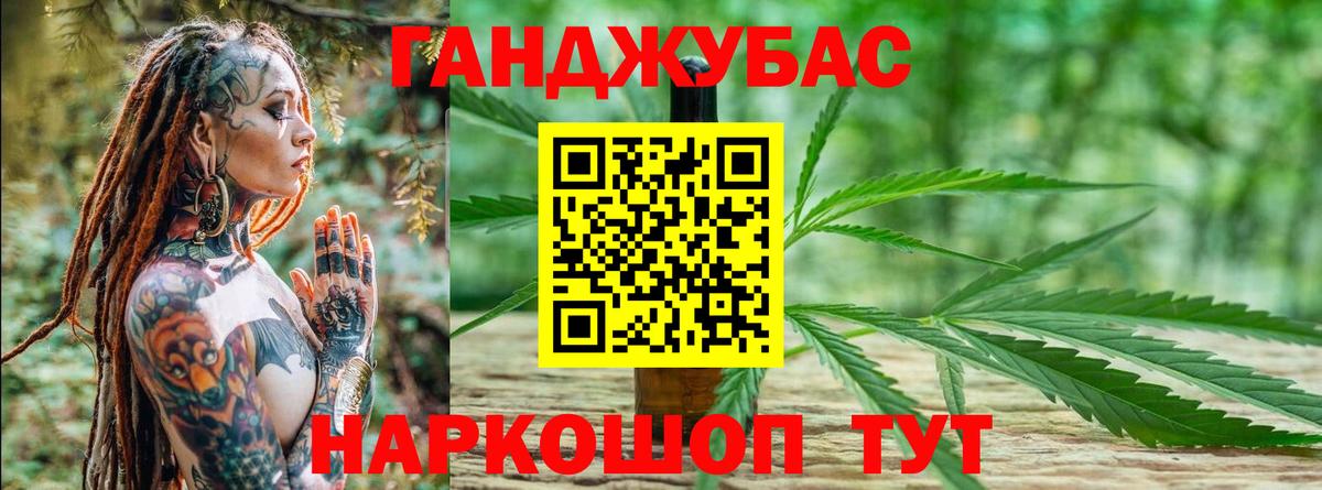 Каннабис тримм  Марихуана Bruce Banner  Кимовск  Вход с VPN  Бошки Шишки семена 